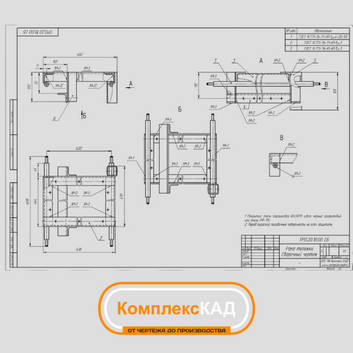 Тренажер "Пилатес-реформер"